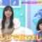 [240212-2345][テレビ朝日]キョコロヒー　天才女優！永尾柚乃ちゃん７歳のやりたいことを全部叶えちゃうＳＰ.m2ts-00001